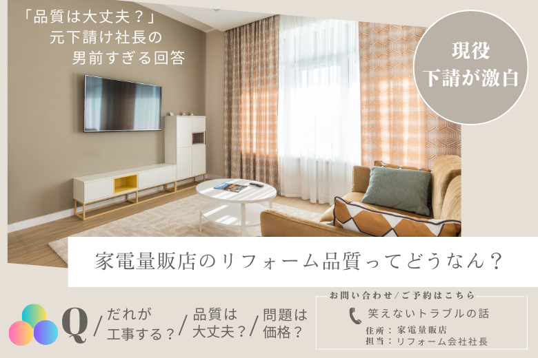 「品質は大丈夫?」元下請け社長の男前すぎる回答